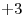 <ce>+3</ce>