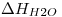 <ce>\Delta H_{H2O}</ce>