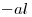 <ce>-al</ce>