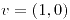 <tex>v=(1,0)</tex> <tex>v=(1,0)</tex>