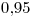 <tex>0.95</tex> <tex>0.95</tex>