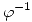 <tex>\varphi^{-1}</tex>