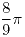 <tex>\frac{8}{9}\pi</tex> <tex>\frac{8}{9}\pi</tex>