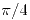 <tex>\pi/4</tex>
