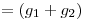 <tex> = (g_1 + g_2) </tex>