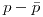 <tex>p-\bar{p}</tex>