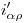 <tex>i'_{\alpha \rho}</tex>