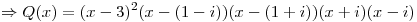 <tex>\Rightarrow Q(x)=(x-3)^2(x-(1-i))(x-(1+i))(x+i)(x-i)</tex>