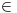 <tex>\in</tex>
