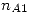 <tex>n_{A1}</tex>