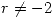 <tex>r \neq -2</tex>