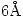 <tex>6 \mathrm{\AA}</tex>