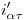 <tex>i'_{\alpha \tau}</tex>