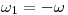 <tex>\omega_1=-\omega</tex>