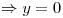 <tex>\Rightarrow y=0</tex>