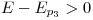<tex>E - E_{p_3} > 0</tex>