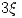 <tex>3\xi</tex>