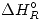 <tex> \Delta H_R^{\circ} </tex>
