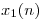 <tex> x_1(n) </tex>
