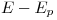 <tex>E - E_p</tex>