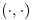 <tex> (\cdot , \cdot) </tex>