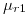 <tex>\mu_{r1}</tex>