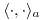 <tex>\langle \cdot , \cdot \rangle_a</tex>