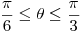 <tex> \frac {\pi}{6} \leq \theta \leq \frac {\pi}{3}</tex>