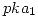 <tex>pka_1</tex> <tex>pka_1</tex>