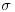 <tex>\sigma</tex> <tex>\sigma</tex>