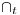 <tex>\cap_t</tex> <tex>\cap_t</tex>