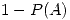 <tex>1 - P(A)</tex>