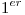 <tex>1^{er}</tex>