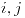 <tex>i,j</tex> <tex>i,j</tex>
