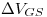 <tex>\Delta V_{GS}</tex>