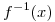 <tex>f^{-1}(x) </tex>