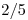 <tex>2/5</tex>