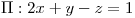 <tex>\Pi : 2x+y-z=1</tex>