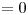 <tex>= 0</tex>