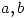 <tex>a,b</tex>