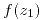 <tex>f(z_1)</tex> <tex>f(z_1)</tex>