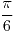 <tex>\frac{\pi}{6}</tex>