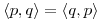<tex>\left\langle p,q \right\rangle = \left\langle q,p \right\rangle</tex>