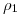 <tex>\rho_1</tex>