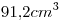 <tex>91.2cm^3</tex>