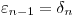 <tex>\varepsilon _{n - 1}  = \delta _n</tex>