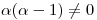 <tex>\alpha (\alpha -1) \neq 0</tex>