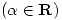 <tex>( \alpha \in \mathbf R )</tex>