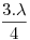 <tex> \frac{ 3.\lambda}{4} </tex>