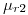 <tex>\mu_{r2}</tex>